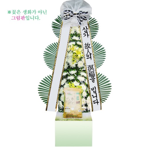 근조 쌀화환 10kg - 정성꽃배달